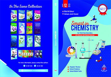 Smart in Chemistry (Grade 12 LS and GS)